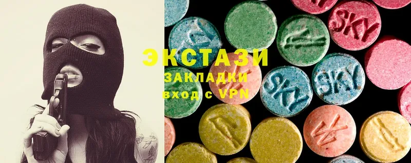 магазин  наркотиков  Люберцы  Ecstasy таблы 