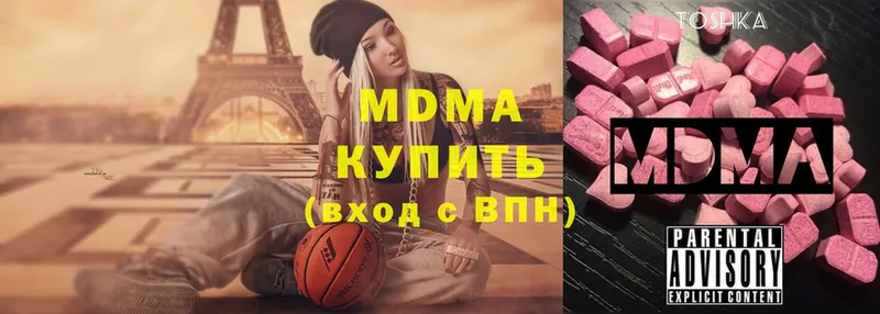 MDMA VHQ  Люберцы 